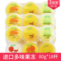Kekang brand multi-flavor jelly Imported from Malaysia coconut fruit particles coconut fiber pudding Children and students casual snacks