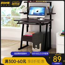 Computer desk Simple computer desktop desk Household simple economical desk Simple office desk Space-saving