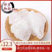 Alum block 1000g Aunite Powder Granules Alum Bubble Bubble Hand Alum Crystal Dry Alum Crystal Dry Alum Powder