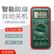 Kote KJ9205B Full-scale overload protection Anti-burning multi-purpose table number Universal table of capacitance