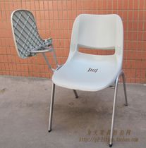 Training chair with writing board tutorial class listening chair student training class chair conference chair training table and chair