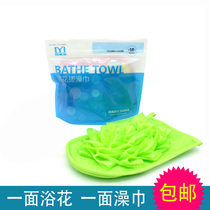 Hotel paid supplies thickened dual-use bath gloves with bath flowers Double-sided wash and rub bath towel and back towel