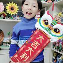 New Spring Festival Xianglion Lion Dance Lion Dance Lion With Small Spring Couplets Lion Head Wood White Embryo Clay Underplate Diy Handmade Material