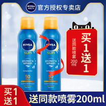 Neviya sunscreen spray men sunscreen injury UV isolation cream not greasy without adding white face student military training