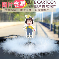 Customized Photo Car Shake Head Pendulum Car Weart Pretty Net Flavored Pretty Netity Presley