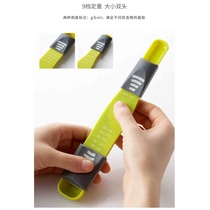 Milk powder spoon coffee powder metering spoon adjustable double-head nine-gear kitchen measuring spoon baking ingredients measuring spoon with scale