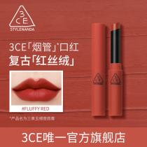 (Official) 3CE thin tube Lipstick Matte Velvet smog pipe lipstick plain rust red