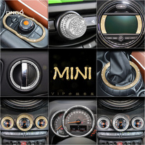 ongo shape-movement special BMW mini modified diamond-studded mini F55 F56 interior steering wheel central control decorative sticker