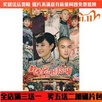 The costume of the Republic of China TV series car home CD that year the flower is full the moon is full the DVD disc Sun Li Chen Xiao