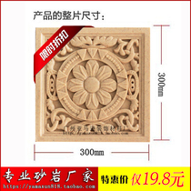Imitation sandstone background chrysanthemum board B009 sofa background wall TV background cultural stone entrance wall FRP sculpture