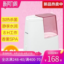 IRIS household silent bedroom office with aromatherapy mini heating sterilization air humidifier