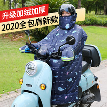 Electric motorcycle windshield is thickened in winter two-wheeled electric battery car anti-sunscreen windshield windshield sunshade