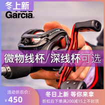 abu water drip wheel bmax3 fishing thread wheel road sub wheel all metal abu fishing wheel long shot black fishing reel double brake