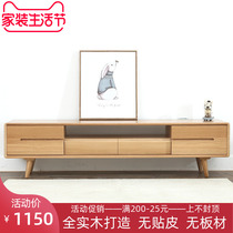 Peninsula Day Style All-pure Solid Wood TV Cabinet Nordic Modern Guest Hall Furniture Pushing Ramen Ramen Oak Lockers 1 8 m 2 m