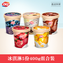 (Straight to home) DQ ice cream 5 400g combination with vanilla blueberry chocolate strawberry yogurt