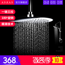Asas shower shower set fine copper faucet shower bathroom shower shower shower shower