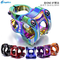 SWTXO mountain bike cross-country speed drop 35MM short handle DJ AM FR DH hollow high-strength riser