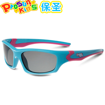 Baosheng childrens polarized sunglasses sunglasses soft legs are safe and resistant to fall for boys and girls sun glasses 5-8 years old S1314