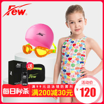 Fresh floating childrens swimsuit girls one-piece triangle child girls swimming suit