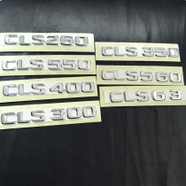 The new Mercedes-Benz cls300 word label cls350 car logo after the tail label modification amg logo cls63 car sticker cls400