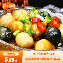 Small Peel Egg Quail Egg Change Egg Cold Mix Cold Dish Hotel Restaurant Hotel Featured Semi-finished Ready-to-eat Cold Dish Cold Dish