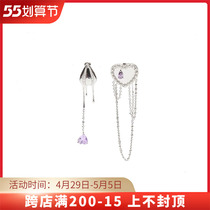 Fluoxxxxetine Cream Loving Asymmetry Long flow Souab Earrings Earrings Female Original Chicpath