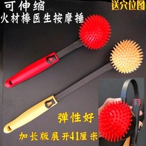 Meridian massage hammer silicone knocking stick beat back small artifact leg cervical spine back gall bladder Meridian relaxation slapping device small