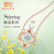 Xia Diamond 18K two-color gold diamond necklace female lucky four-leaf clover smart pendant real diamond pendant birthday gift