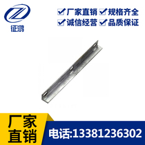 Bridge accessories cross-arm Bridge cross-bridge Bridge bracket galvanized cross-arm angle rail slot bracket 160mm