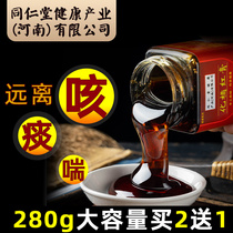 Orange red cream Authentic Huazhou Orange red aged fruit tablet syrup Anti-phlegm Orange Red green fruit tea Orange red cream