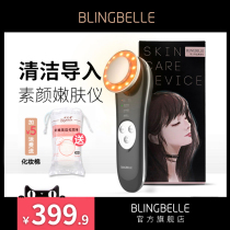 Blingbelle household import and export beauty instrument Pore cleaning face wash instrument