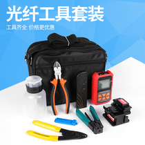 Cold connection kit Welding machine set Mini optical power meter with measuring network cable ftth fiber optic leather line toolbox Optical power meter red pen cutting knife cold connection hot fusion