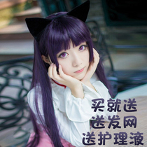 My sister couldnt be so cute with five more glazed black cat purple black mixed color long straight hair cos wig.