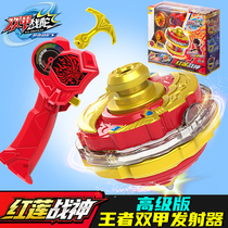 Triple Treasure Double Chia Battle Tutor Red Lotus God Alloy Double Layer Ultra-Variable Body Top Child Combat Lump Snail Boy Toy