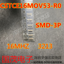 Original imported CSTCE16MOV53-R0 16MHZ Power inductance winding type can be straight shot