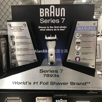 US Direct Mail Tax Braun Braun Braun SERIES7-7893s Dry and Wet Electric Shaver