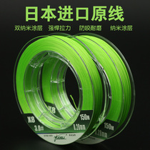 The new Japan imported pe line Dali Horse 150 meters 8 eight series Luya fishing line smooth main line shooting fish long throw