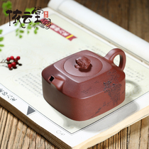 Yiyuntang Yixing famous pure handmade purple clay pot original mine bottom trough Qingjinshi household tea tea set