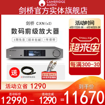 (offline real body shop) Cambridgeaudio UK Cambridge CXN V2 streaming media player Network streaming music Number of front-level Bluetooth computer decoder