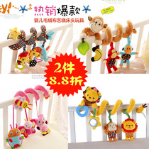Crib bell plush fabric bed ornaments music bed around baby stroller around rattle 0-2 years old baby toys