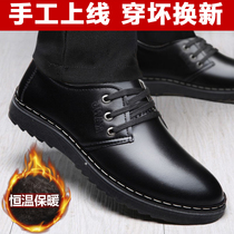 2021 New Winter Leather Shoes Men Casual Business Working Shoes Non-slip Waterproof Plus Suede Warm Casual Mens Shoes