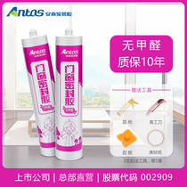Glass glue doors and windows special window door frame waterproof caulking high temperature resistant transparent neutral silicone sealant silicone
