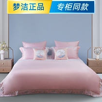 Mengjie Home Textile 2021 new cotton embroidery eight pieces like Dream Hua Gang set 00191 counter the same