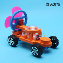 Puzzle model Model Aero-powered car electric propulsion racing technology small production small invention material diy
