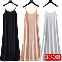 2021 Four Seasons Joker New Sweet Solid Color Inner Lap base skirt Vest Dress Female 2299