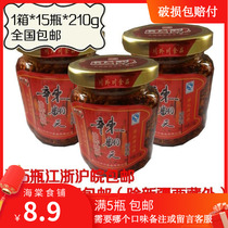 (Kawaichuan Spicy) The whole box of 15 bottles * 210g fried spicy chili sauce chopped chili pepper Sichuan flavor