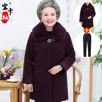Middle-aged and elderly winter womens coat long thick old people autumn and winter clothes grandma clothes mother mink coat