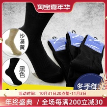 Multi-purpose training running boots special sport socks for quick dry sweat absorption and breathability (personal items will not be returned or exchanged)