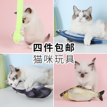 Cat supplies Cat toys Cat rabbit hair ball Mouse type Funny cat stick Funny cat rod Turkey hair Catnip Funny cat feather