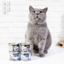 Maruwan home 4 cans of German plum Leonardo staple food canned cat cat rabbit beef 200g